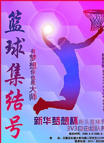 的努力给予