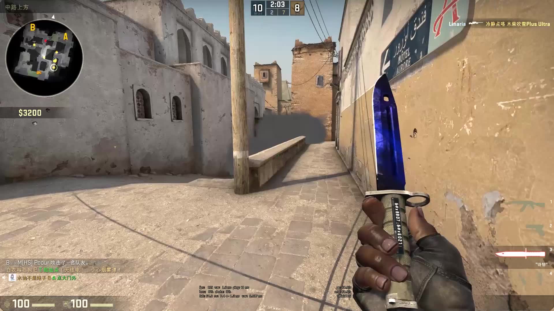 的精彩瞬间 的精彩瞬间