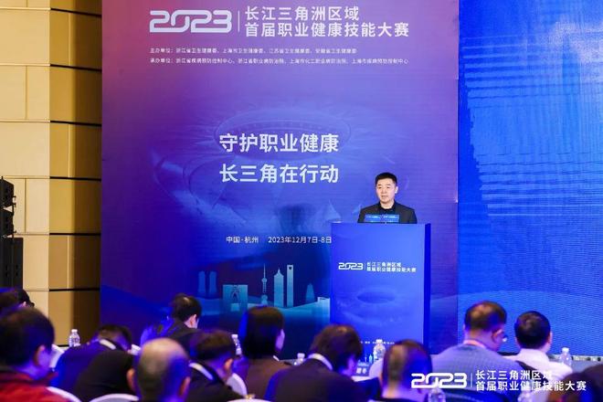 杭州市政府 杭州市政府