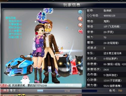 联赛的经济 联赛的经济