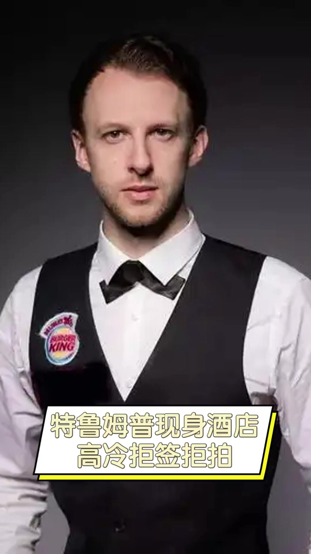 战术多样化 战术多样化