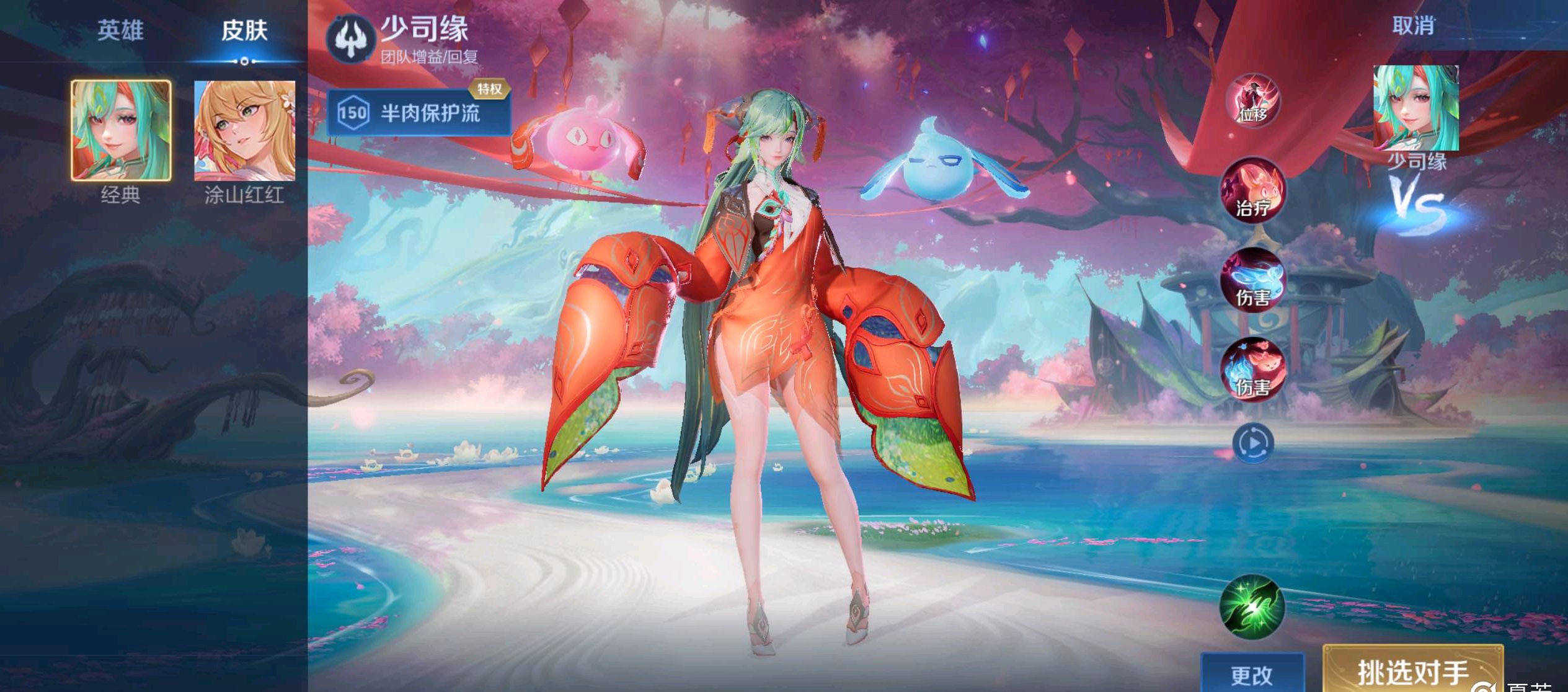 新兴项目上 新兴项目上