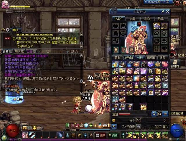 攻和持球人 攻和持球人