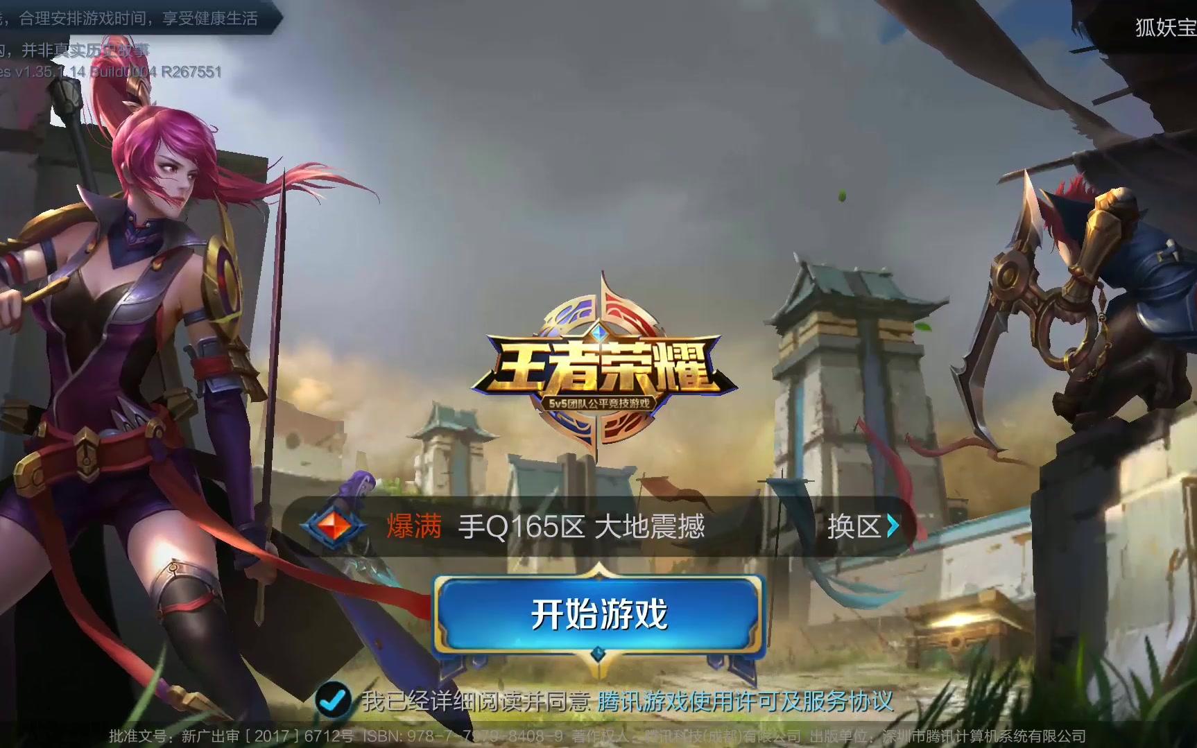 门前第一点 门前第一点